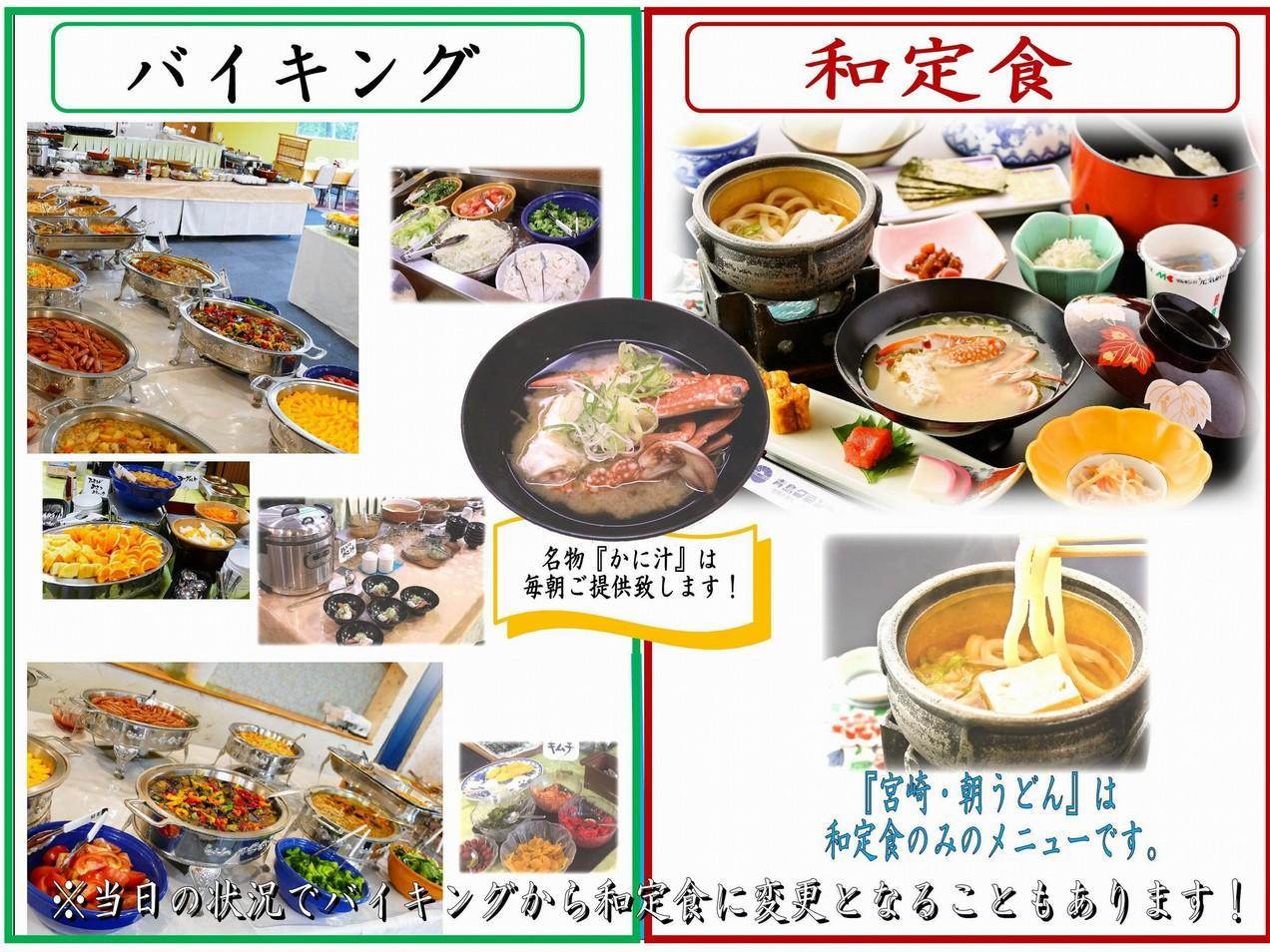 Aoshima Grand Hotel Miyazaki Bagian luar foto